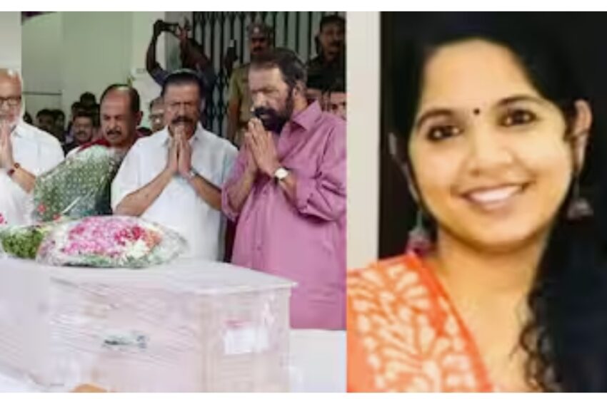  മലയാളി നഴ്സ് രഞ്ജിതയുടെ മൃതദേഹം തിരുവനന്തപുരത്ത് എത്തിച്ചു; സംസ്കാരം വൈകിട്ട്
