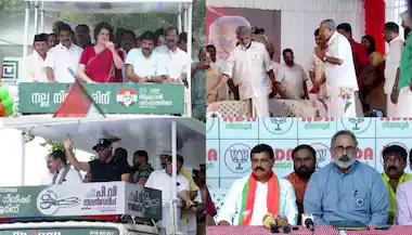  പരസ്യപ്രചാരണം ഇന്ന് അവസാനിക്കുമ്പോൾ വോട്ടുറപ്പിക്കാൻ മുന്നണികളുടെ ശ്രമം