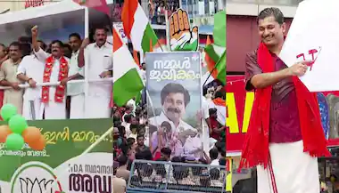  നിലമ്പൂരിൽ കൊട്ടിക്കലാശം കൊടിയിറങ്ങി, അണികളെ ഇളക്കി മറിച്ച് സ്ഥാനാർത്ഥികൾ