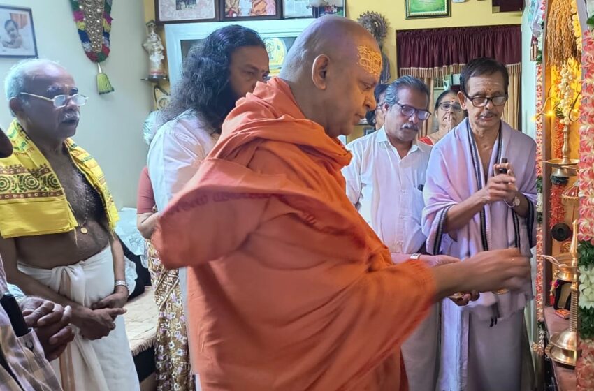  ഗുരുപൂർണ്ണിമ ആചരിച്ചു