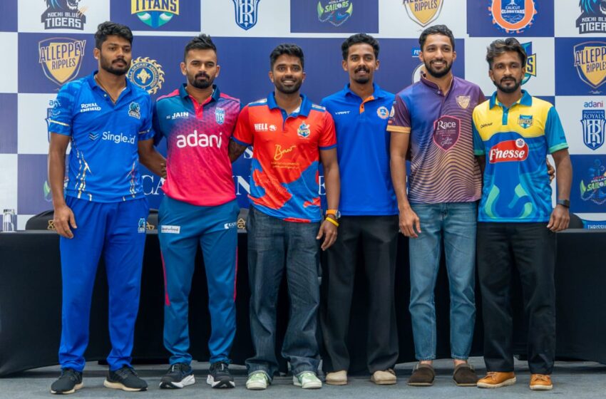  ലക്ഷ്യം കെസിഎൽ കപ്പ്; പ്രതീക്ഷകൾ പങ്കുവെച്ച് ക്യാപ്റ്റന്മാർ