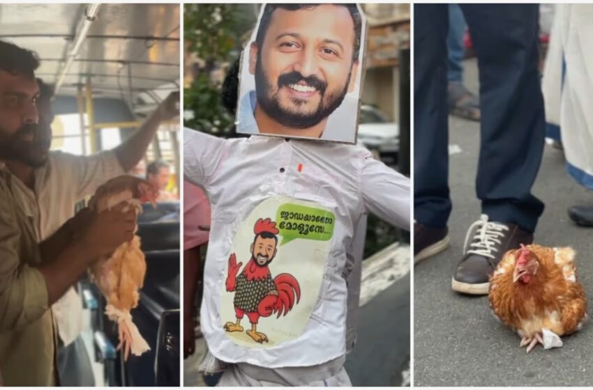  രാഹുൽ മാങ്കൂട്ടത്തിലിന്‍റെ രാജി; പുതിയ അധ്യക്ഷനെ കണ്ടെത്താൻ യൂത്ത് കോണ്‍ഗ്രസിൽ ചര്‍ച്ച സജീവം