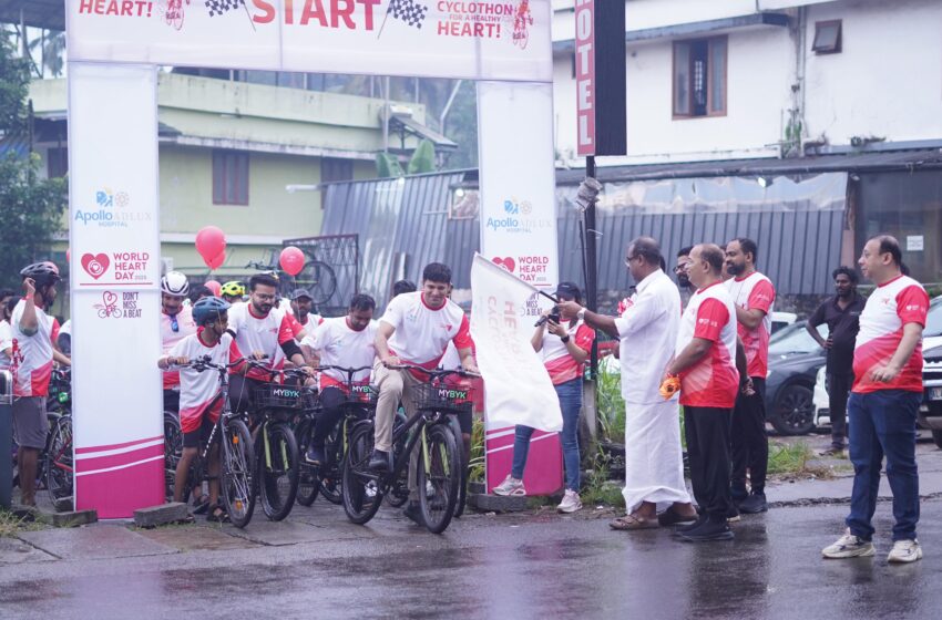 ലോക ഹൃദയ ദിനത്തോടനുബന്ധിച്ച് സൈക്ലത്തോൺ: ഹൃദയാരോഗ്യം ഓർമ്മിപ്പിച്ച് അങ്കമാലി അപ്പോളോ അഡ്ലക്സ് ഹോസ്പിറ്റൽ